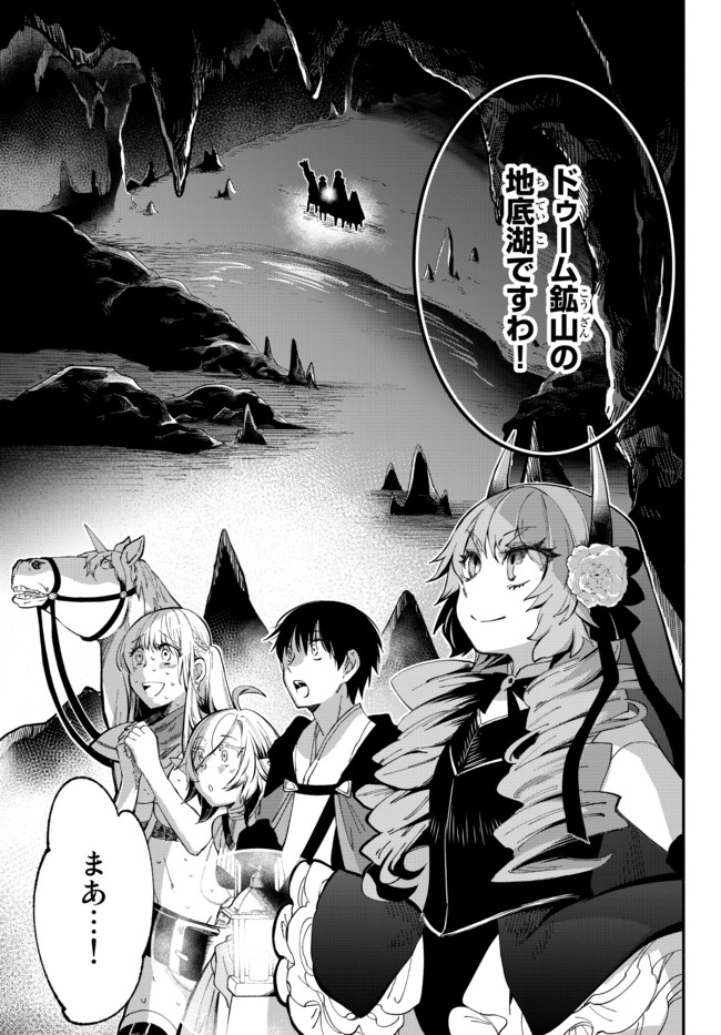 Isekai Munchkin -HP 1 no Mama de Saikyou Saisoku Dungeon Kouryaku- Chap 56 - Next Chap 57