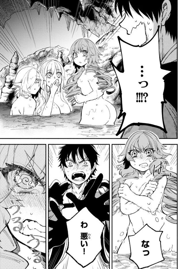 Isekai Munchkin -HP 1 no Mama de Saikyou Saisoku Dungeon Kouryaku- Chap 57 - Next Chap 58