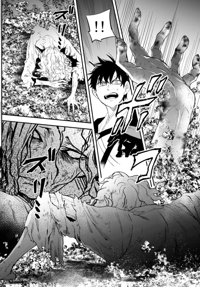 Isekai Munchkin -HP 1 no Mama de Saikyou Saisoku Dungeon Kouryaku- Chap 66 - Next Chap 67