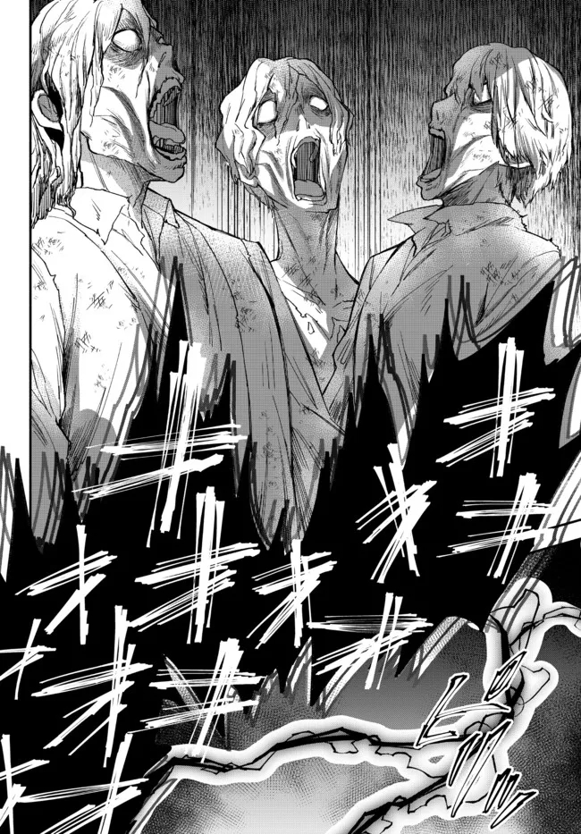 Isekai Munchkin -HP 1 no Mama de Saikyou Saisoku Dungeon Kouryaku- Chap 67 - Next Chap 68