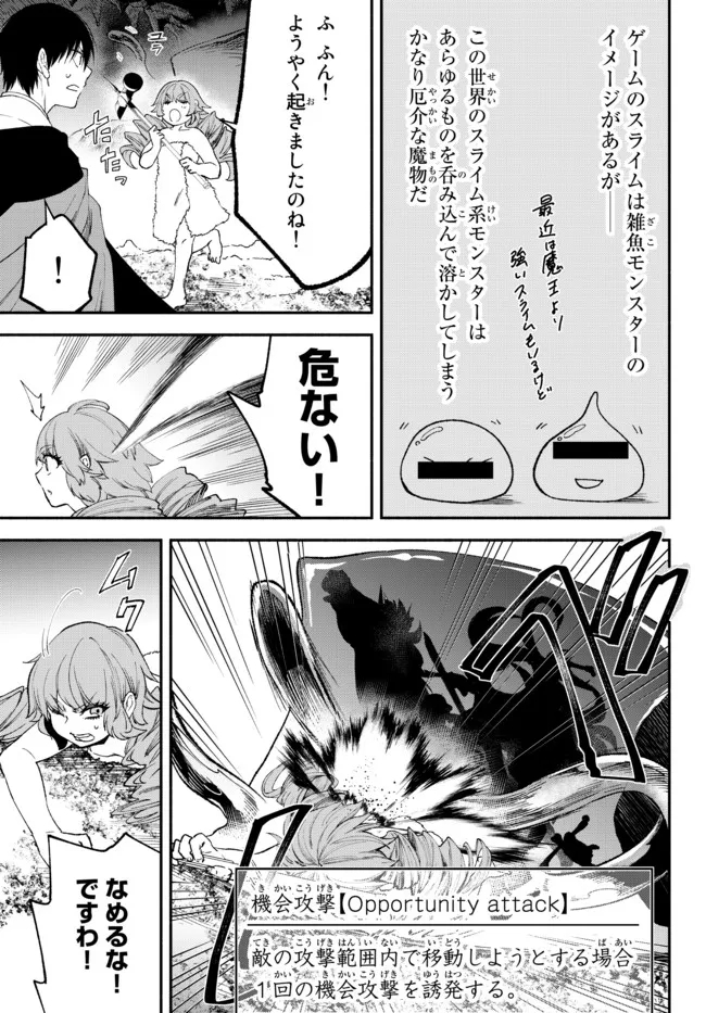 Isekai Munchkin -HP 1 no Mama de Saikyou Saisoku Dungeon Kouryaku- Chap 60 - Next Chap 61