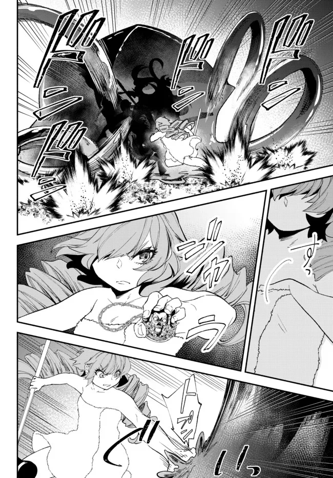 Isekai Munchkin -HP 1 no Mama de Saikyou Saisoku Dungeon Kouryaku- Chap 60 - Next Chap 61