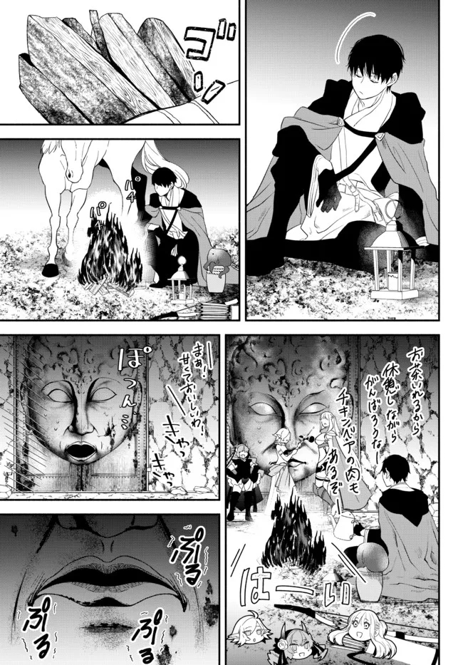 Isekai Munchkin -HP 1 no Mama de Saikyou Saisoku Dungeon Kouryaku- Chap 62.5 - Next Chap 63.5