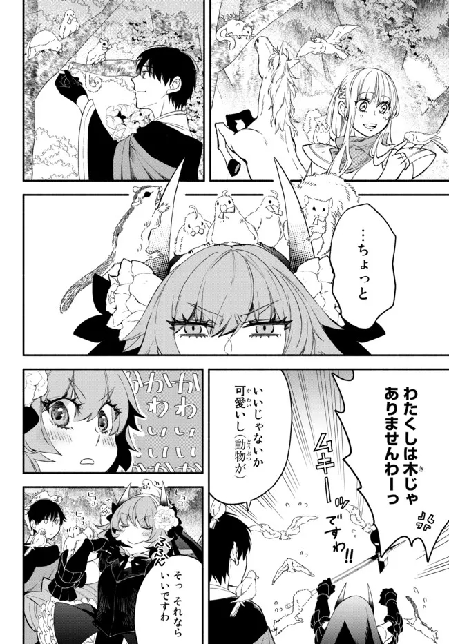 Isekai Munchkin -HP 1 no Mama de Saikyou Saisoku Dungeon Kouryaku- Chap 63 - Next Chap 64