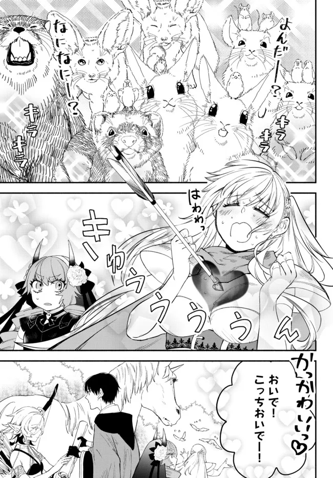 Isekai Munchkin -HP 1 no Mama de Saikyou Saisoku Dungeon Kouryaku- Chap 63 - Next Chap 64