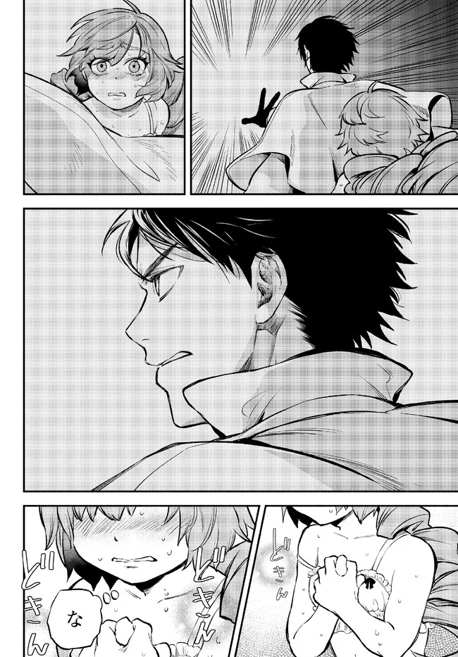 Isekai Munchkin -HP 1 no Mama de Saikyou Saisoku Dungeon Kouryaku- Chap 78 - Next Chap 79