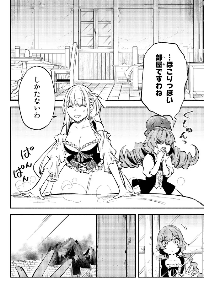 Isekai Munchkin -HP 1 no Mama de Saikyou Saisoku Dungeon Kouryaku- Chap 78 - Next Chap 79