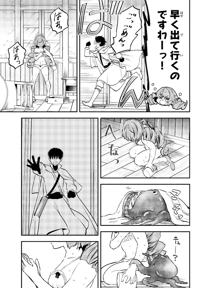 Isekai Munchkin -HP 1 no Mama de Saikyou Saisoku Dungeon Kouryaku- Chap 78 - Next Chap 79