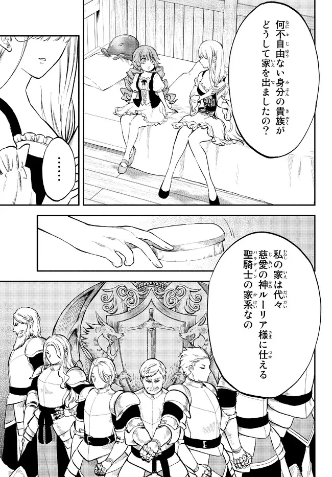 Isekai Munchkin -HP 1 no Mama de Saikyou Saisoku Dungeon Kouryaku- Chap 78 - Next Chap 79