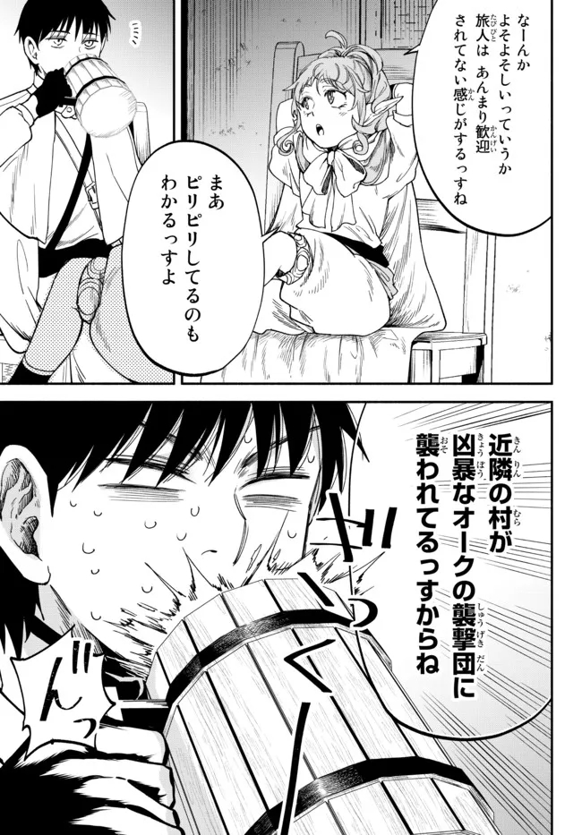Isekai Munchkin -HP 1 no Mama de Saikyou Saisoku Dungeon Kouryaku- Chap 77 - Next Chap 78