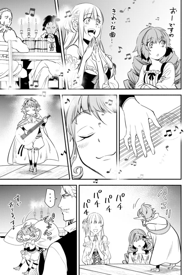 Isekai Munchkin -HP 1 no Mama de Saikyou Saisoku Dungeon Kouryaku- Chap 77 - Next Chap 78