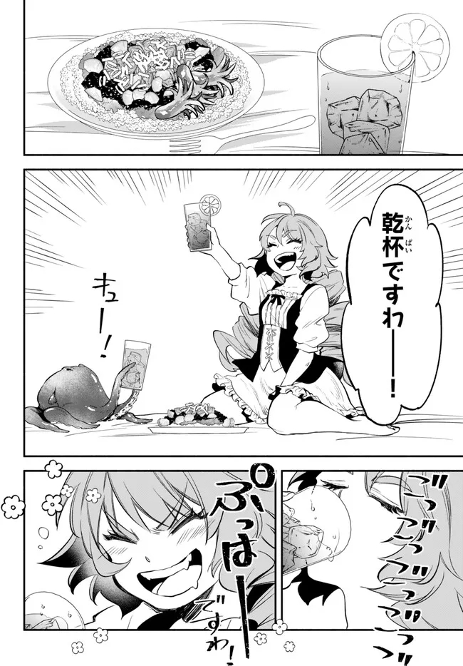 Isekai Munchkin -HP 1 no Mama de Saikyou Saisoku Dungeon Kouryaku- Chap 88 - Next Chap 89