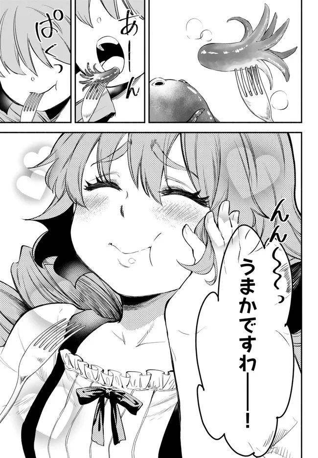 Isekai Munchkin -HP 1 no Mama de Saikyou Saisoku Dungeon Kouryaku- Chap 88 - Next Chap 89