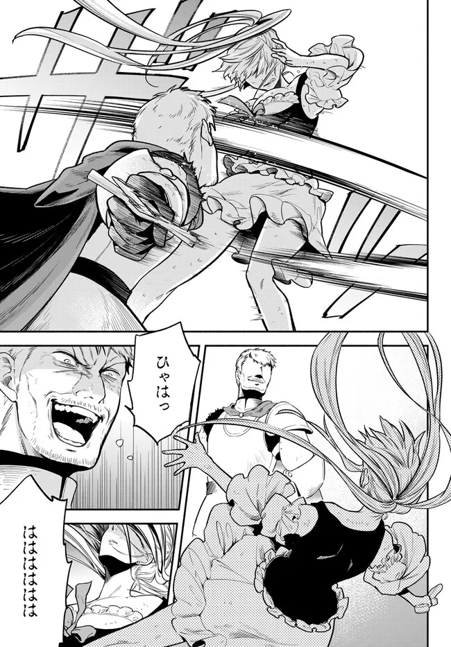 Isekai Munchkin -HP 1 no Mama de Saikyou Saisoku Dungeon Kouryaku- Chap 85 - Next Chap 86