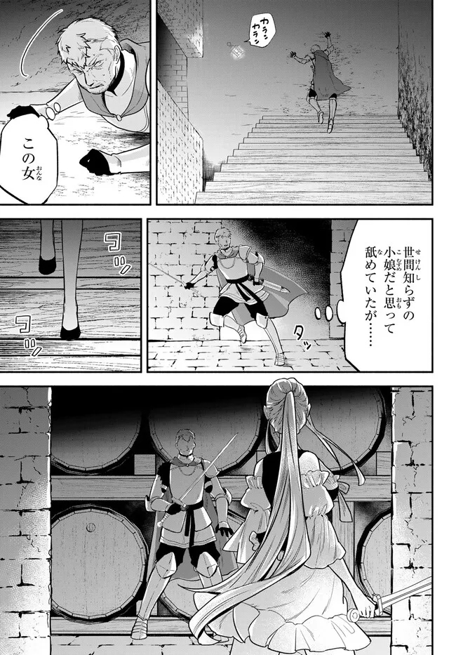 Isekai Munchkin -HP 1 no Mama de Saikyou Saisoku Dungeon Kouryaku- Chap 85 - Next Chap 86