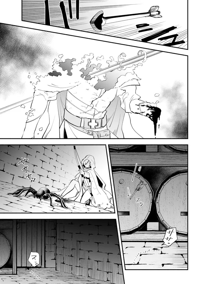 Isekai Munchkin -HP 1 no Mama de Saikyou Saisoku Dungeon Kouryaku- Chap 87 - Next Chap 88