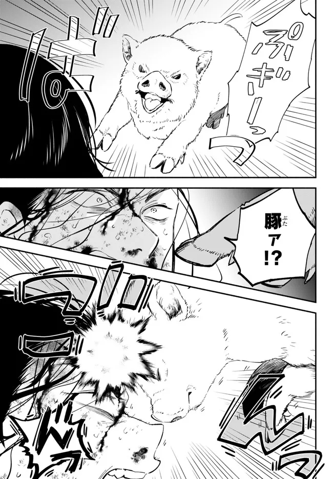 Isekai Munchkin -HP 1 no Mama de Saikyou Saisoku Dungeon Kouryaku- Chap 87 - Next Chap 88