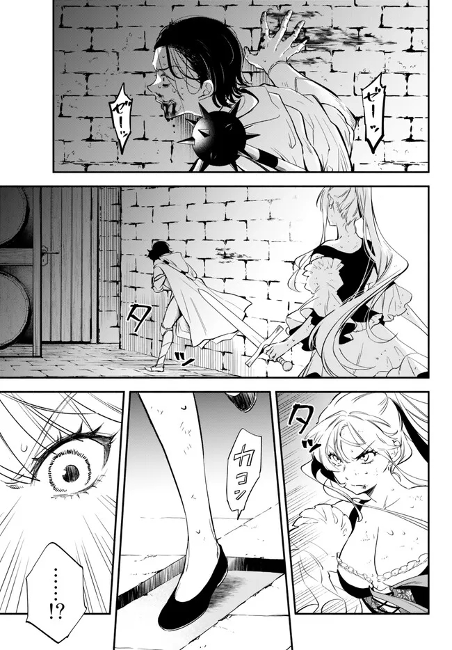 Isekai Munchkin -HP 1 no Mama de Saikyou Saisoku Dungeon Kouryaku- Chap 87 - Next Chap 88