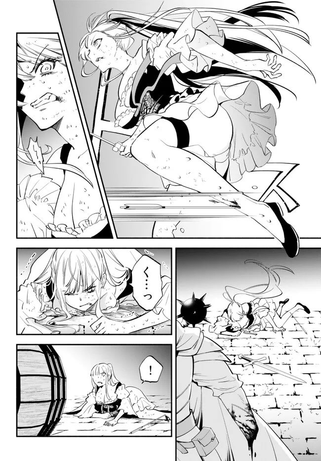 Isekai Munchkin -HP 1 no Mama de Saikyou Saisoku Dungeon Kouryaku- Chap 87 - Next Chap 88