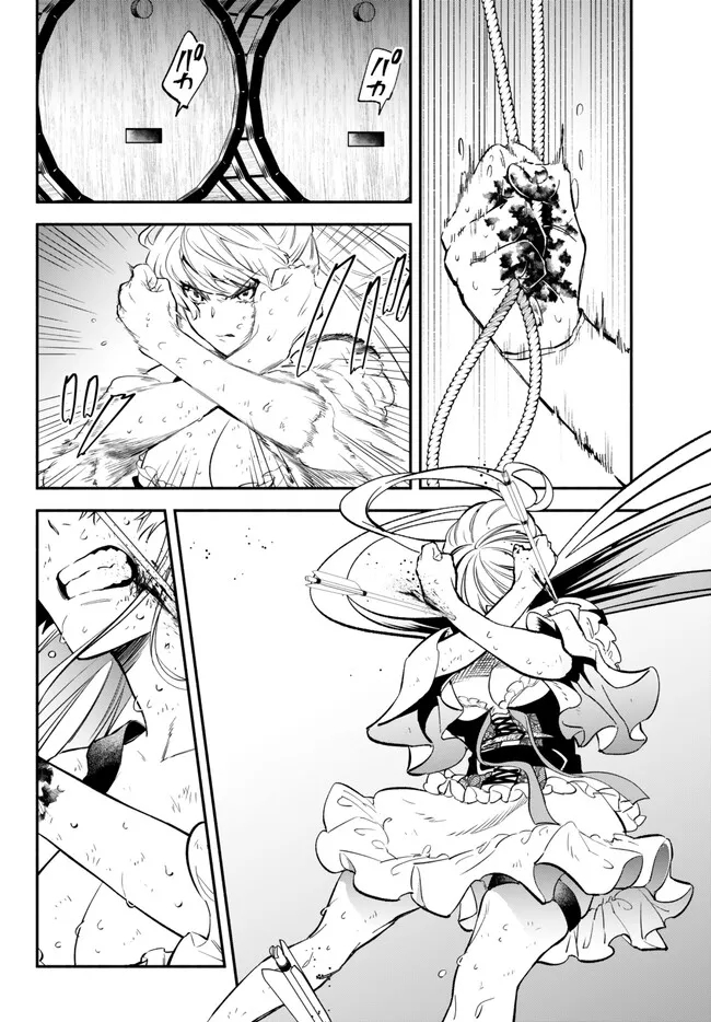 Isekai Munchkin -HP 1 no Mama de Saikyou Saisoku Dungeon Kouryaku- Chap 87 - Next Chap 88