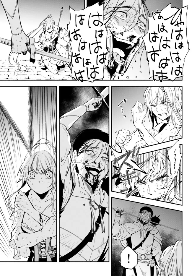 Isekai Munchkin -HP 1 no Mama de Saikyou Saisoku Dungeon Kouryaku- Chap 87 - Next Chap 88