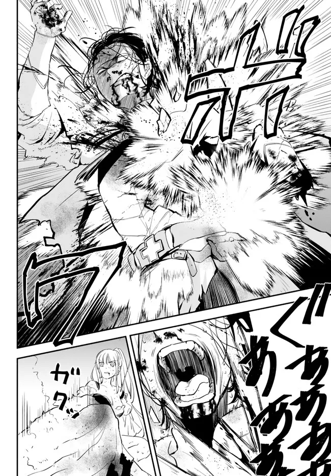 Isekai Munchkin -HP 1 no Mama de Saikyou Saisoku Dungeon Kouryaku- Chap 87 - Next Chap 88