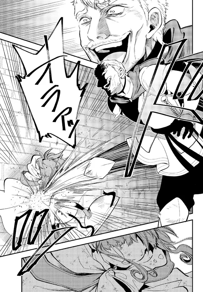 Isekai Munchkin -HP 1 no Mama de Saikyou Saisoku Dungeon Kouryaku- Chap 81 - Next Chap 82