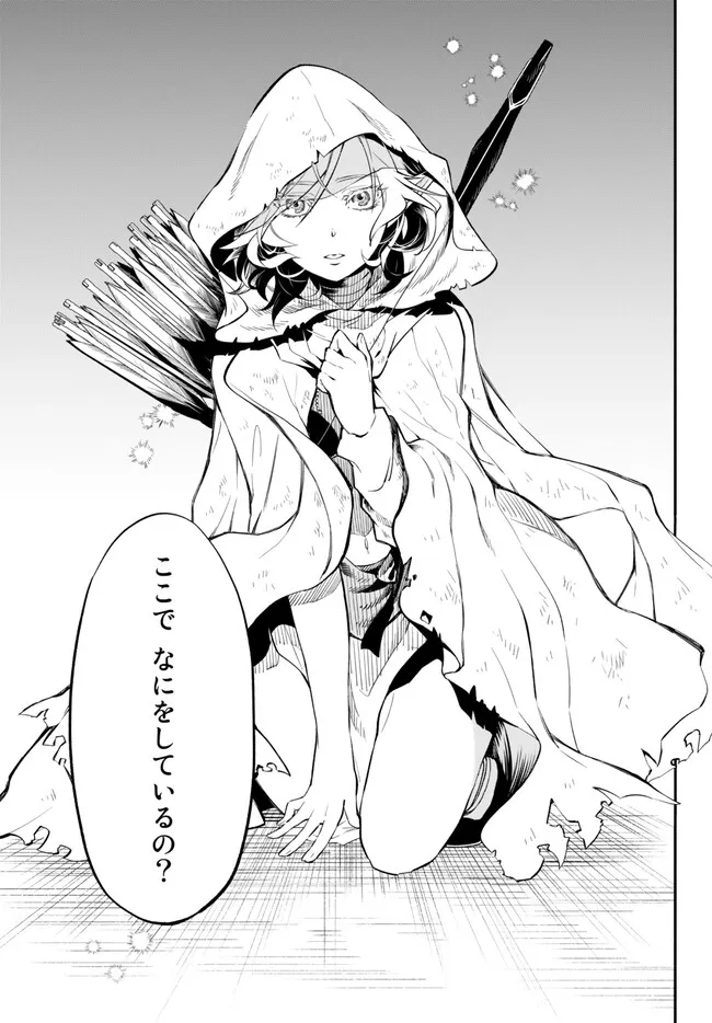 Isekai Munchkin -HP 1 no Mama de Saikyou Saisoku Dungeon Kouryaku- Chap 83 - Next Chap 84