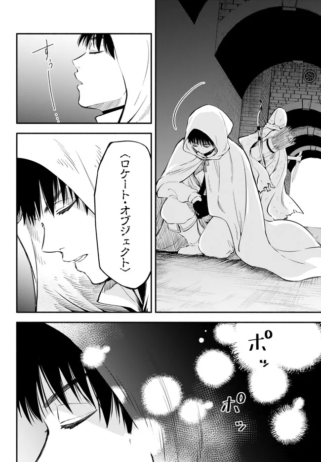 Isekai Munchkin -HP 1 no Mama de Saikyou Saisoku Dungeon Kouryaku- Chap 83 - Next Chap 84