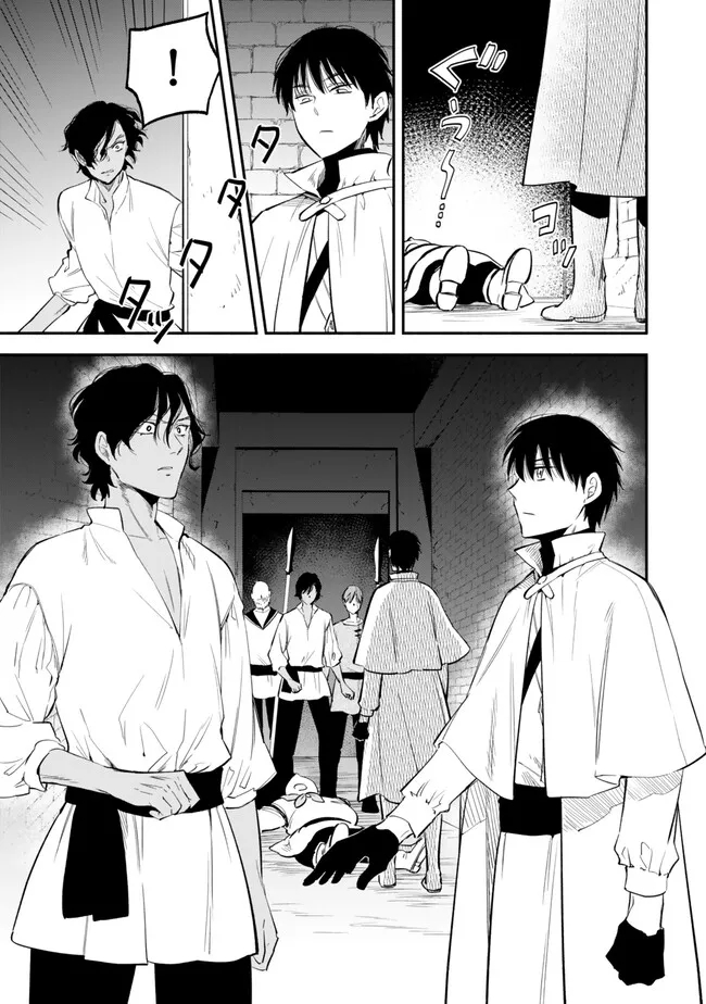 Isekai Munchkin -HP 1 no Mama de Saikyou Saisoku Dungeon Kouryaku- Chap 98 - Next Chap 99