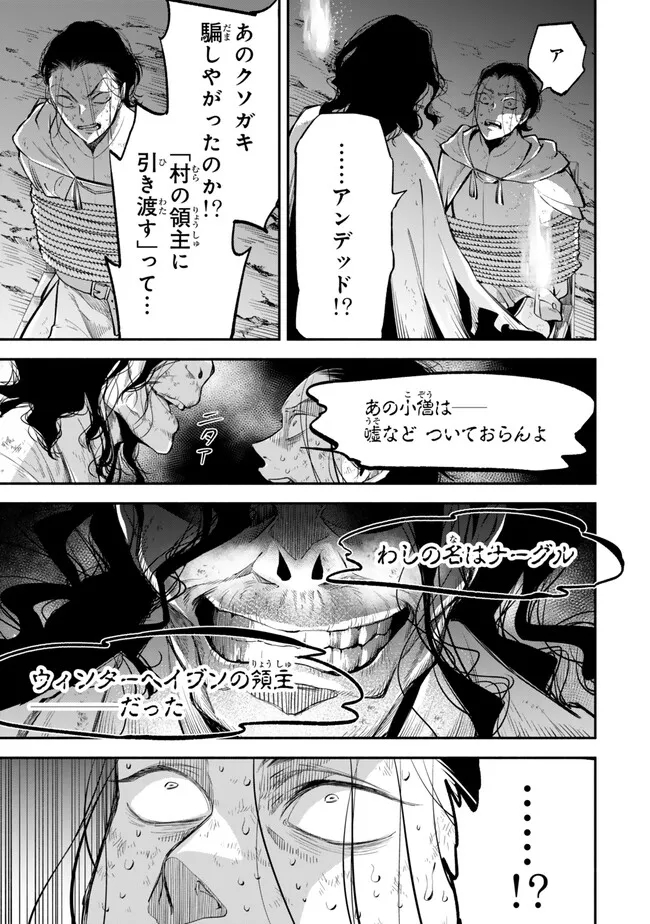 Isekai Munchkin -HP 1 no Mama de Saikyou Saisoku Dungeon Kouryaku- Chap 99 - Next Chap 100