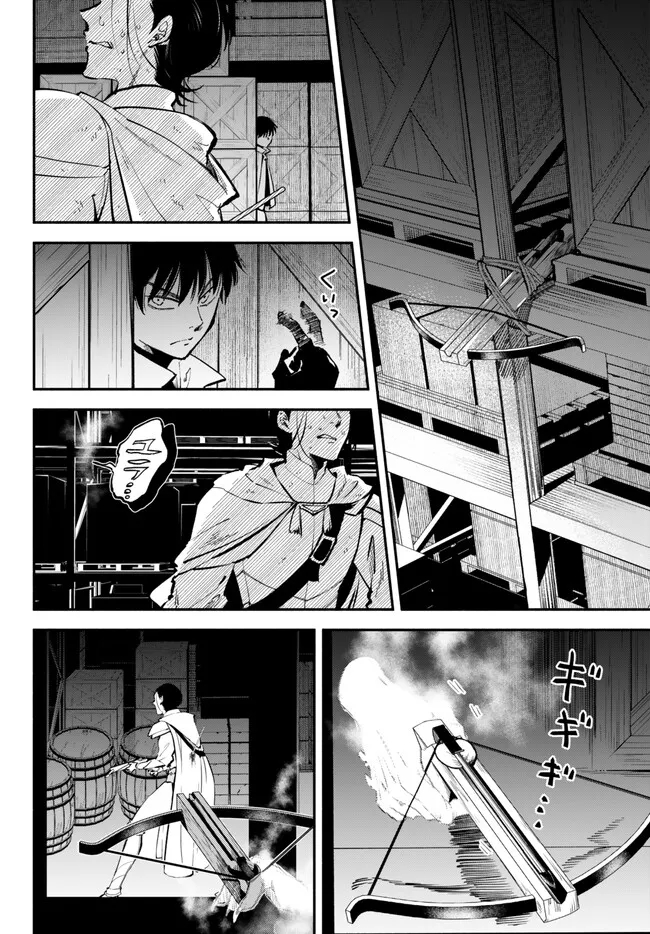 Isekai Munchkin -HP 1 no Mama de Saikyou Saisoku Dungeon Kouryaku- Chap 94 - Next Chap 95