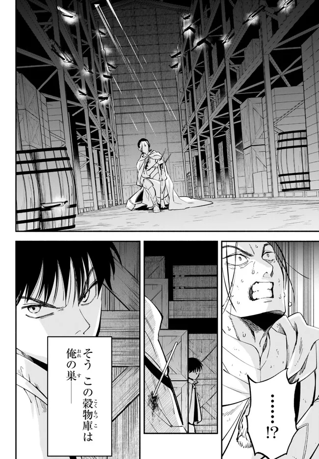 Isekai Munchkin -HP 1 no Mama de Saikyou Saisoku Dungeon Kouryaku- Chap 94 - Next Chap 95