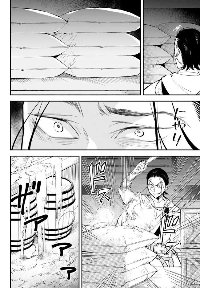 Isekai Munchkin -HP 1 no Mama de Saikyou Saisoku Dungeon Kouryaku- Chap 95 - Next Chap 96