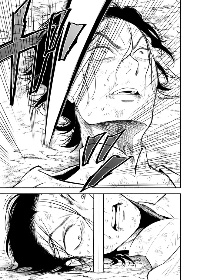 Isekai Munchkin -HP 1 no Mama de Saikyou Saisoku Dungeon Kouryaku- Chap 97 - Next Chap 98