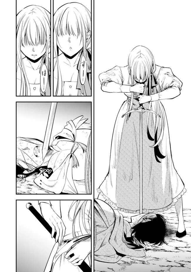 Isekai Munchkin -HP 1 no Mama de Saikyou Saisoku Dungeon Kouryaku- Chap 97 - Next Chap 98