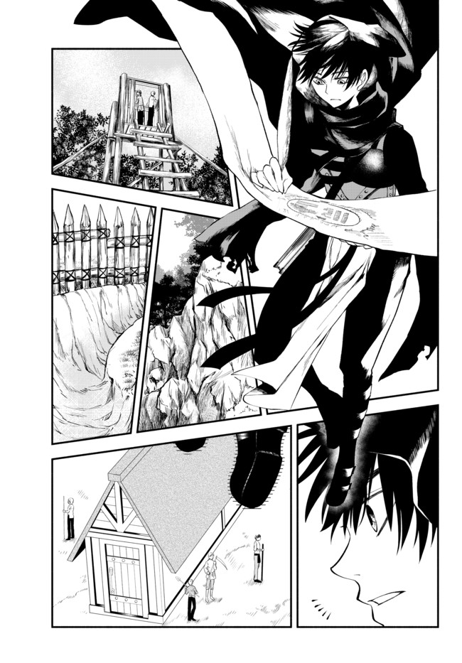 Isekai Munchkin -HP 1 no Mama de Saikyou Saisoku Dungeon Kouryaku- Chap 9 - Next Chap 10