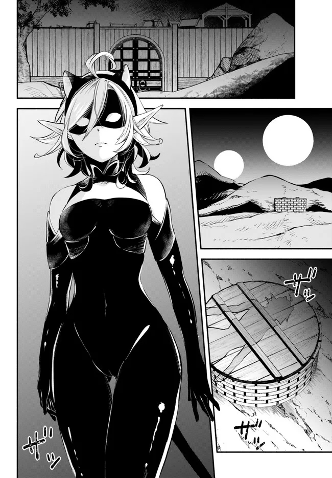 Isekai Munchkin -HP 1 no Mama de Saikyou Saisoku Dungeon Kouryaku- Chap 90 - Next Chap 91