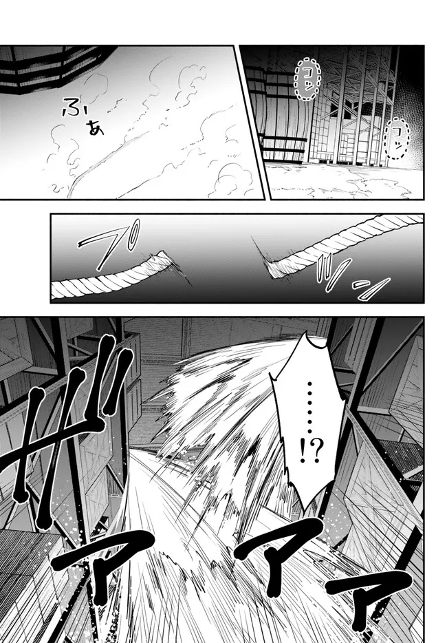 Isekai Munchkin -HP 1 no Mama de Saikyou Saisoku Dungeon Kouryaku- Chap 92.1 - Next Chap 93.1