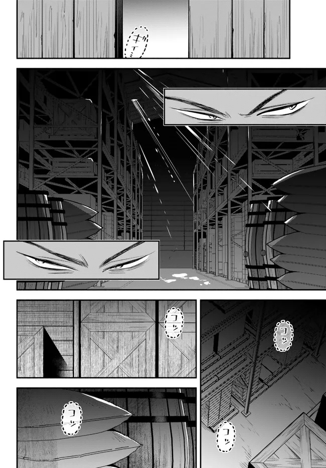 Isekai Munchkin -HP 1 no Mama de Saikyou Saisoku Dungeon Kouryaku- Chap 92.1 - Next Chap 93.1