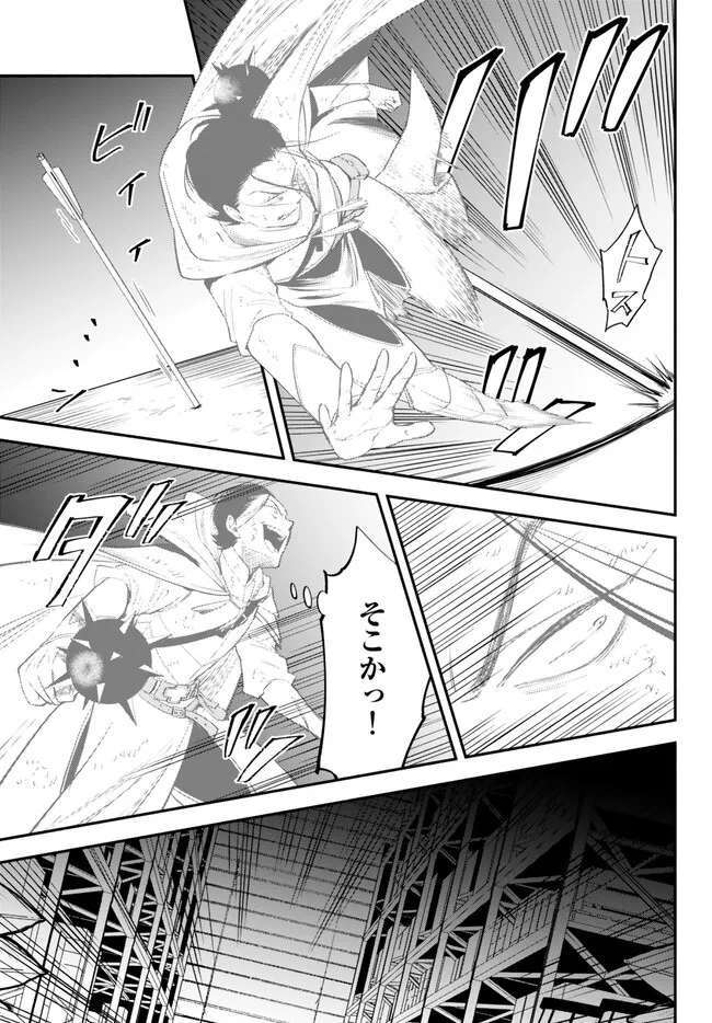 Isekai Munchkin -HP 1 no Mama de Saikyou Saisoku Dungeon Kouryaku- Chap 92.1 - Next Chap 93.1