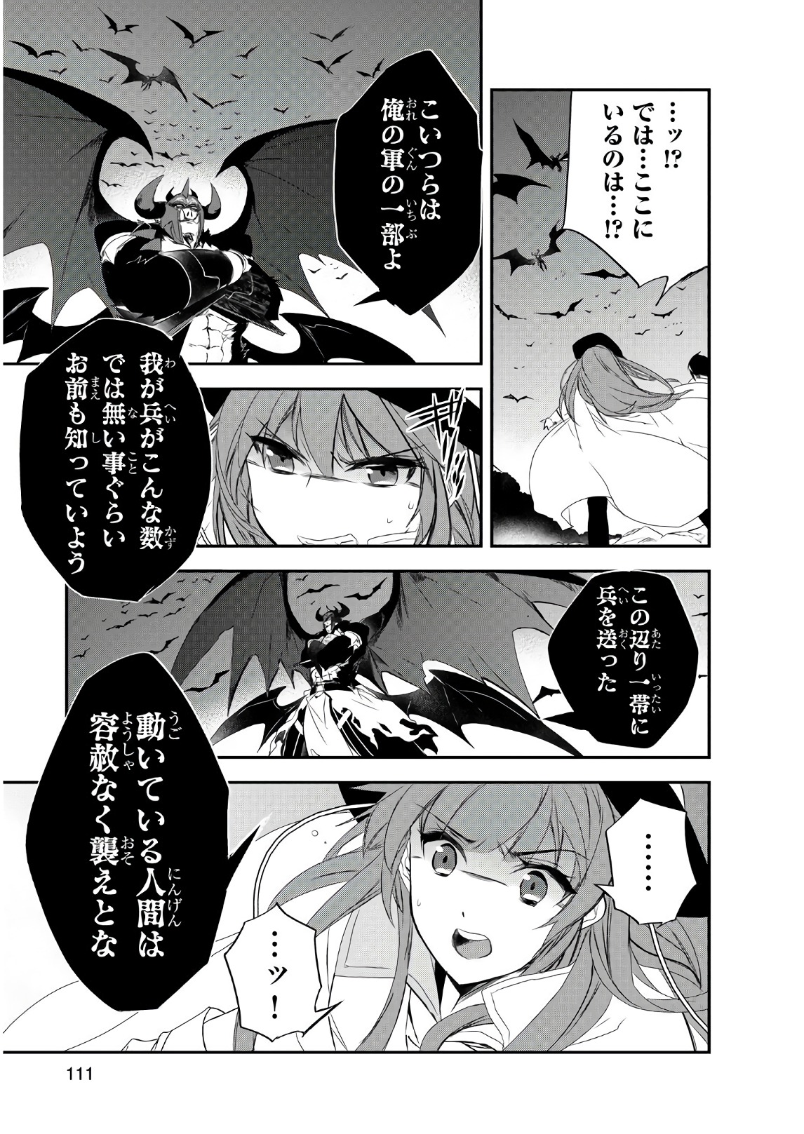 Isekai Mahou wa Okureteru! Chap 14 - Next Chap 15