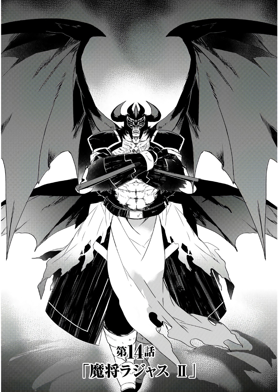 Isekai Mahou wa Okureteru! Chap 14 - Next Chap 15