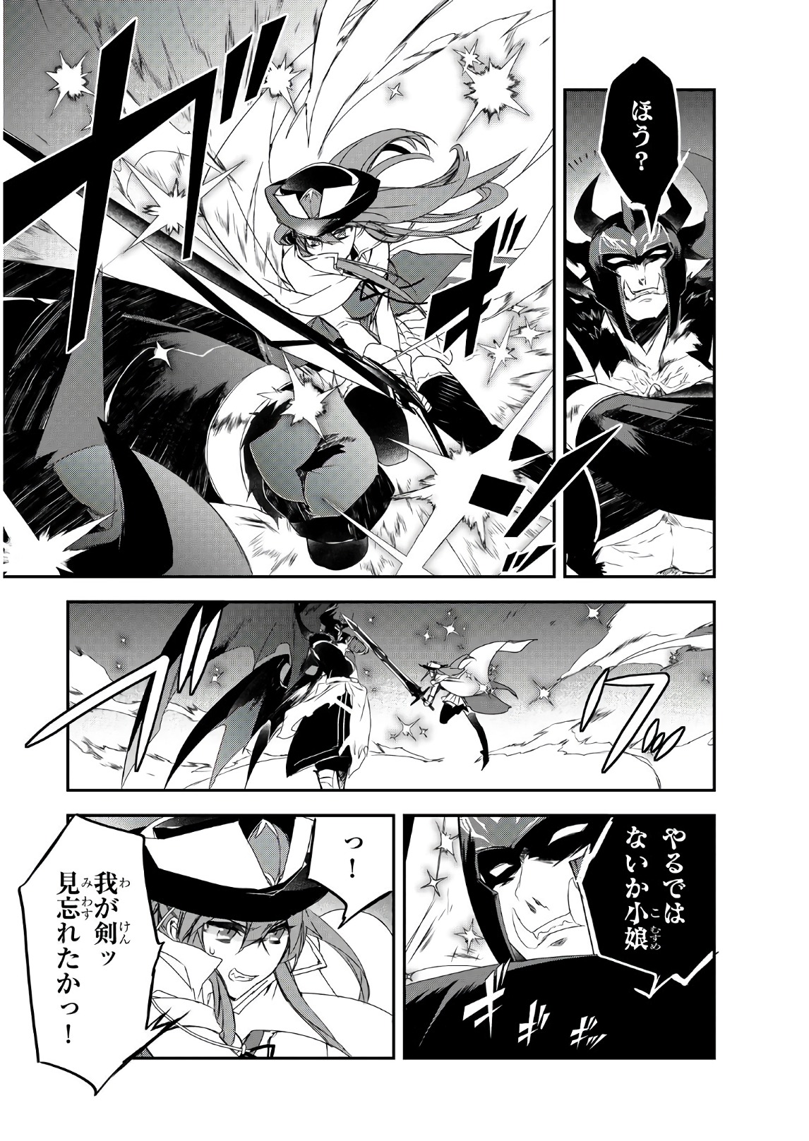 Isekai Mahou wa Okureteru! Chap 14 - Next Chap 15