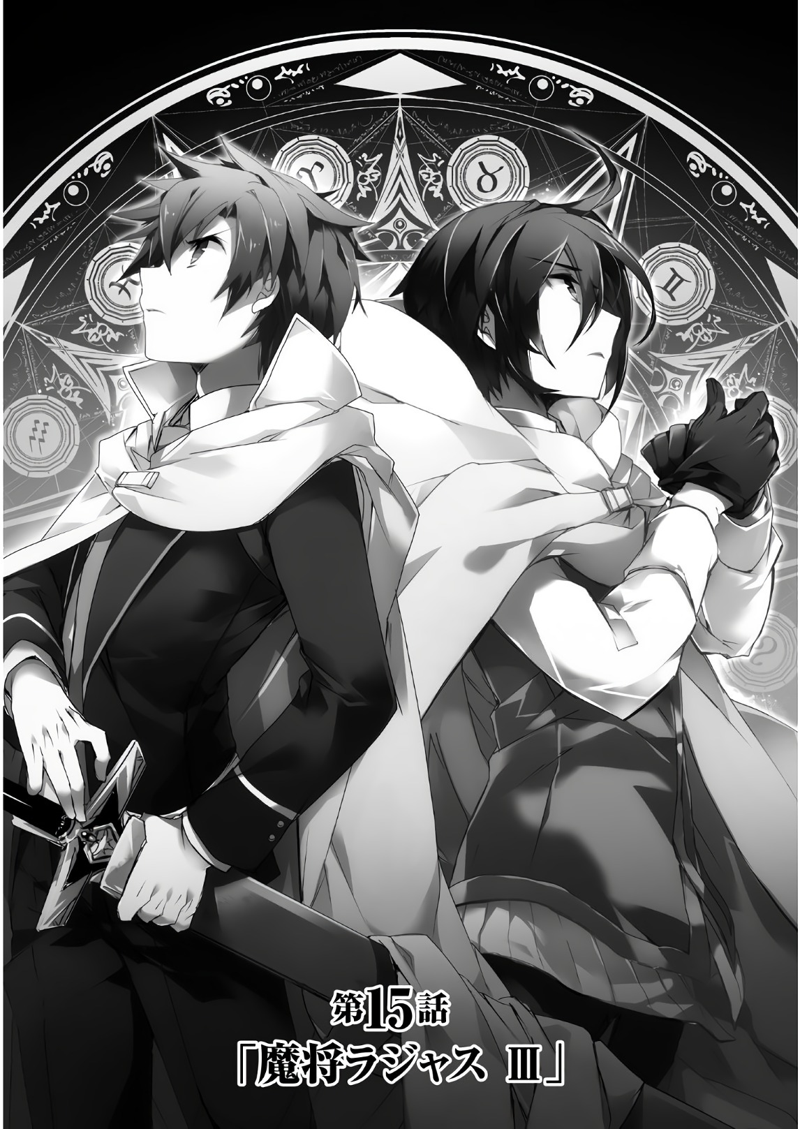 Isekai Mahou wa Okureteru! Chap 15 - Next Chap 16