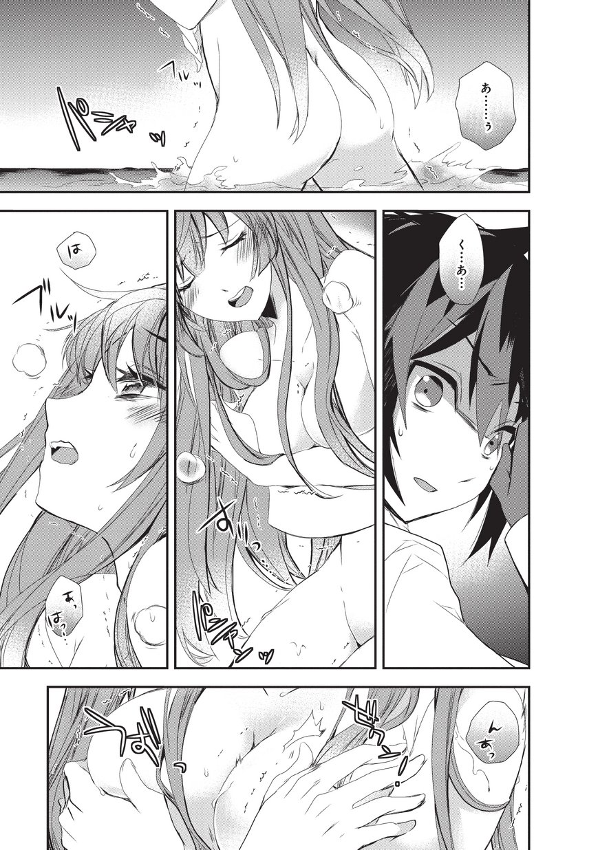 Isekai Mahou wa Okureteru! Chap 16 - Next Chap 17