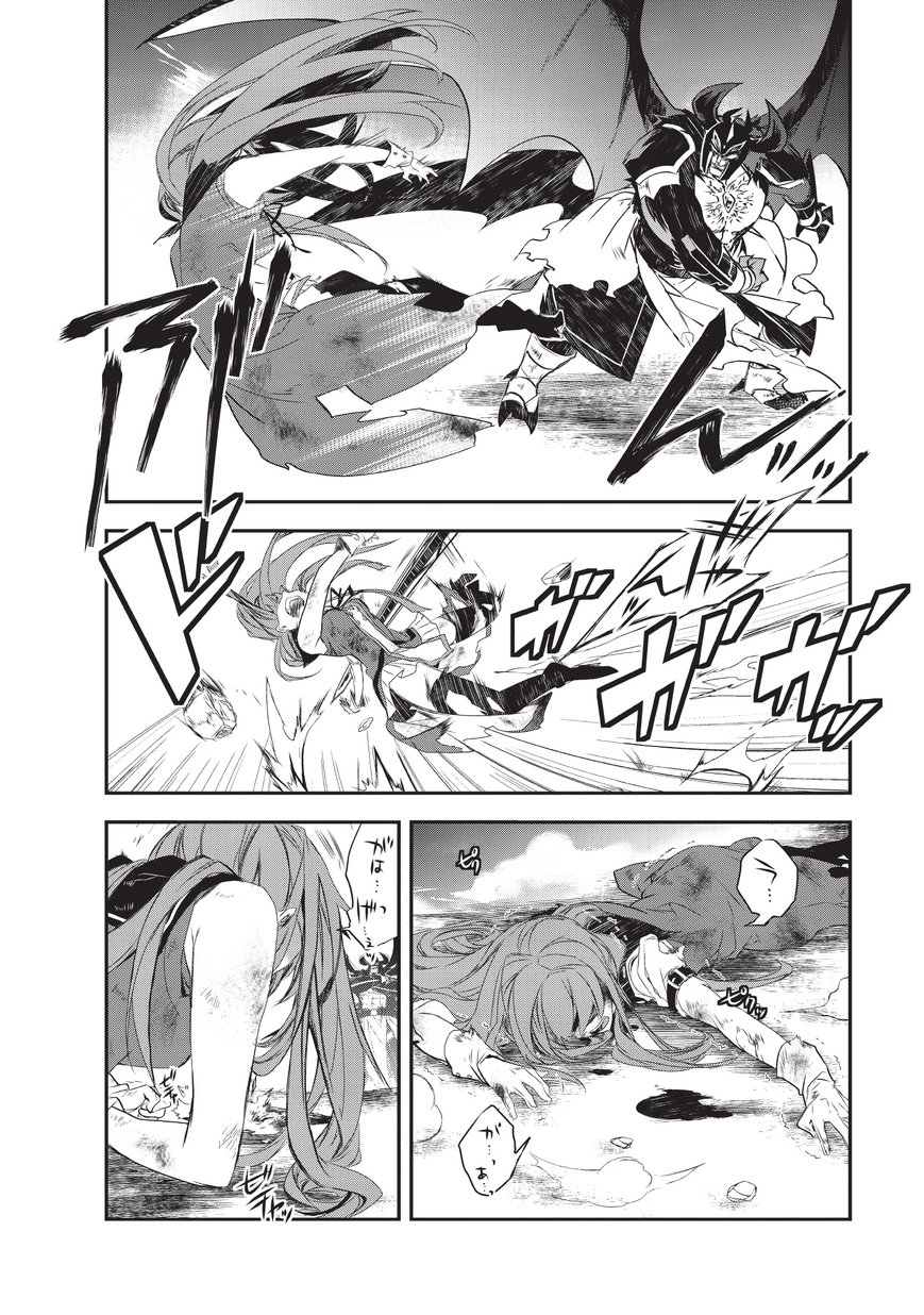 Isekai Mahou wa Okureteru! Chap 18 - Next Chap 19