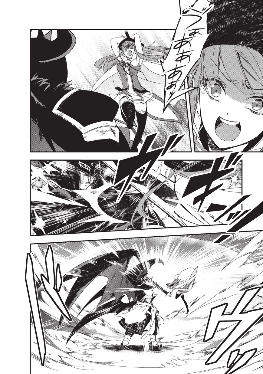 Isekai Mahou wa Okureteru! Chap 18 - Next Chap 19