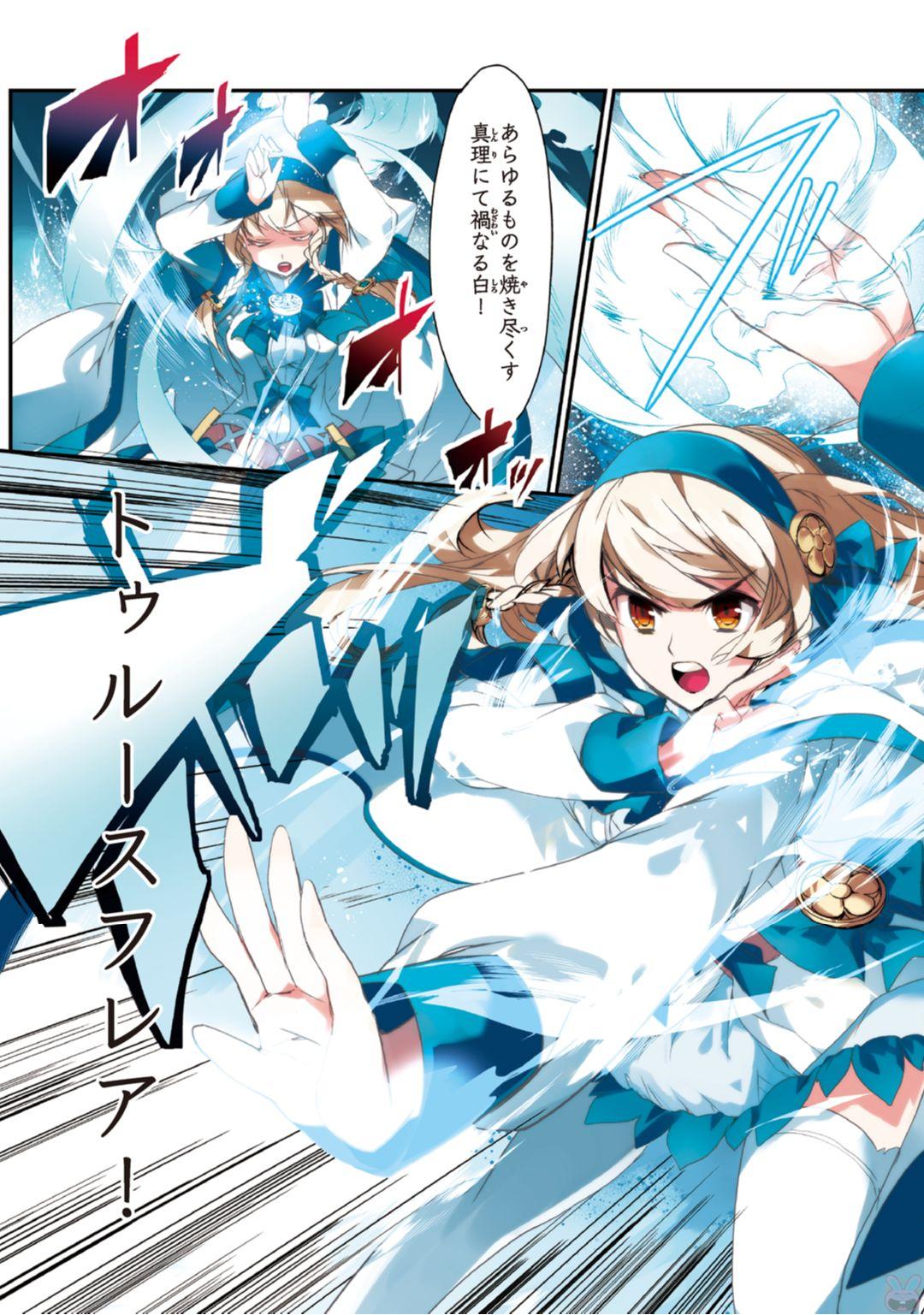 Isekai Mahou wa Okureteru! Chap 1 - Next Chap 2