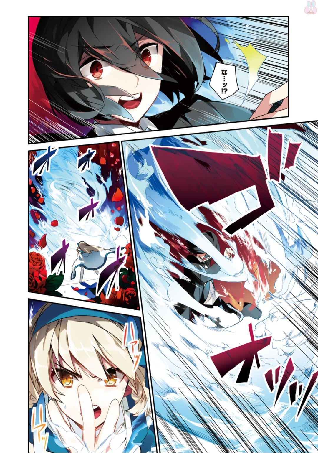 Isekai Mahou wa Okureteru! Chap 1 - Next Chap 2